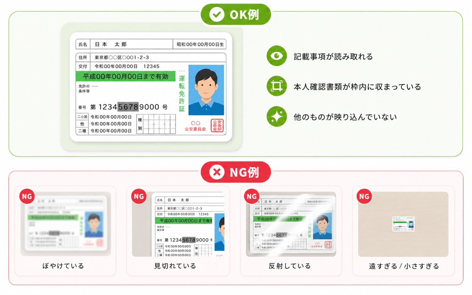 書類ng.png